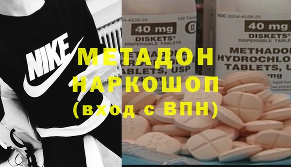 MDMA Premium VHQ Богородск