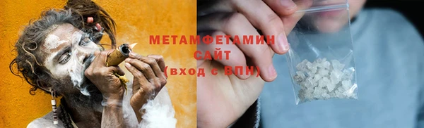 MDMA Premium VHQ Богородск