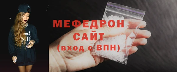 MDMA Premium VHQ Богородск