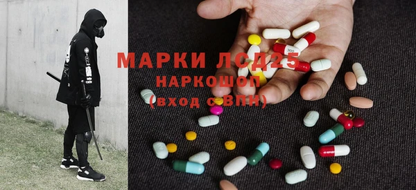 MDMA Premium VHQ Богородск