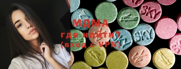 MDMA Белокуриха