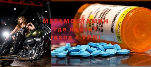 MDMA Premium VHQ Богородск