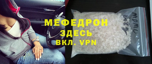 MDMA Premium VHQ Богородск