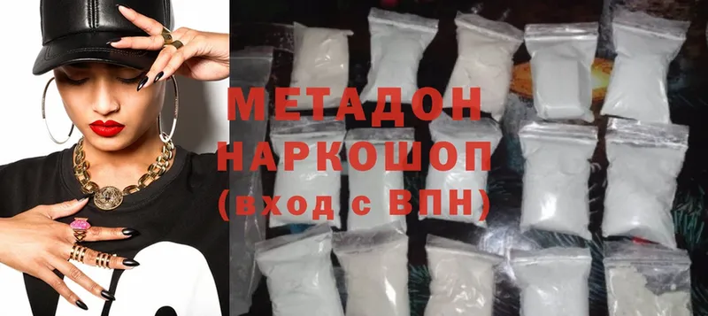 гидра ССЫЛКА  Калач  МЕТАДОН methadone 