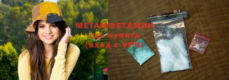 купить   Калач  маркетплейс формула  Первитин Methamphetamine 